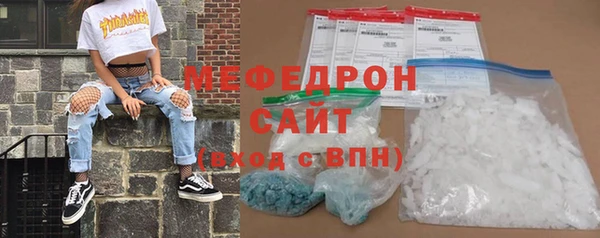 ГАЛЛЮЦИНОГЕННЫЕ ГРИБЫ Верея