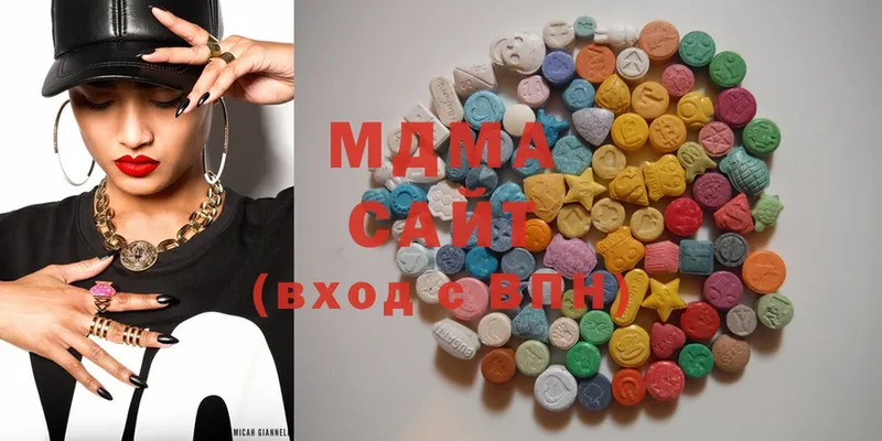 MDMA молли  как найти   Кстово 