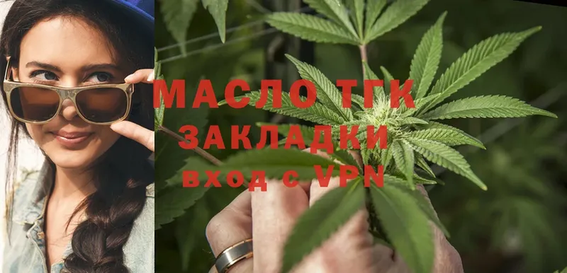 Дистиллят ТГК Wax Кстово